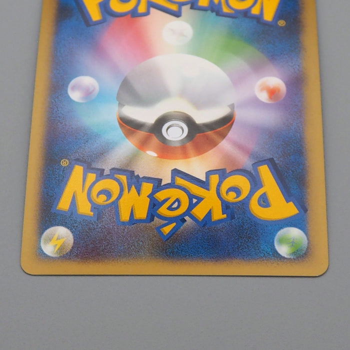 Pokemon Card Venusaur Lv.51 DP3 003 1st Edition 2007 Near MINT Japanese r444 | Merry Japanese TCG Shop