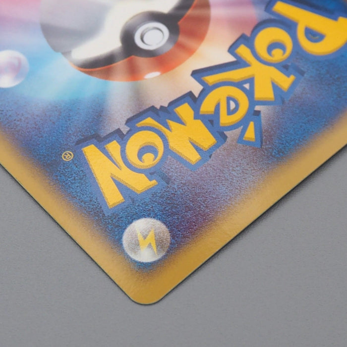 Pokemon Card Tyranitar 020/086 1st Edition Delta Species NM 2005 Japanese r056 | Merry Japanese TCG Shop