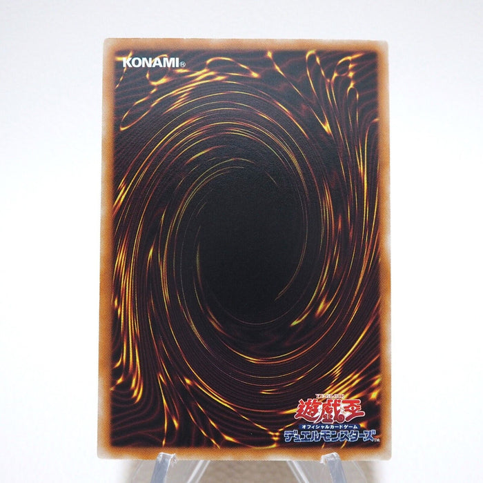 Yu-Gi-Oh Number C39: Utopia Ray Victory JOTL-JP048 Ultimate M-NM Japanese j926 | Merry Japanese TCG Shop