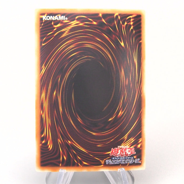 Yu-Gi-Oh Ancient Fairy Dragon ANPR-JP040 Holo Ghost Rare 2009 M-NM Japanese u422 | Merry Japanese TCG Shop