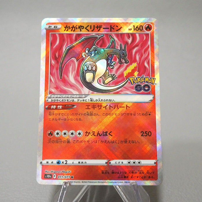 Pokemon Card Radiant Charizard 011/071 K Pokemon GO Holo MINT Japanese j155