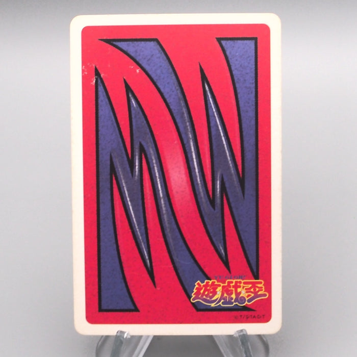 Yu-Gi-Oh Trump Collection Blackland Fire Dragon Poker Card EX Japanese s777 | Merry Japanese TCG Shop