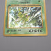 Pokemon Card Scyther Lv.25 No.123 Old Back Nintendo EX Japanese r675 | Merry Japanese TCG Shop