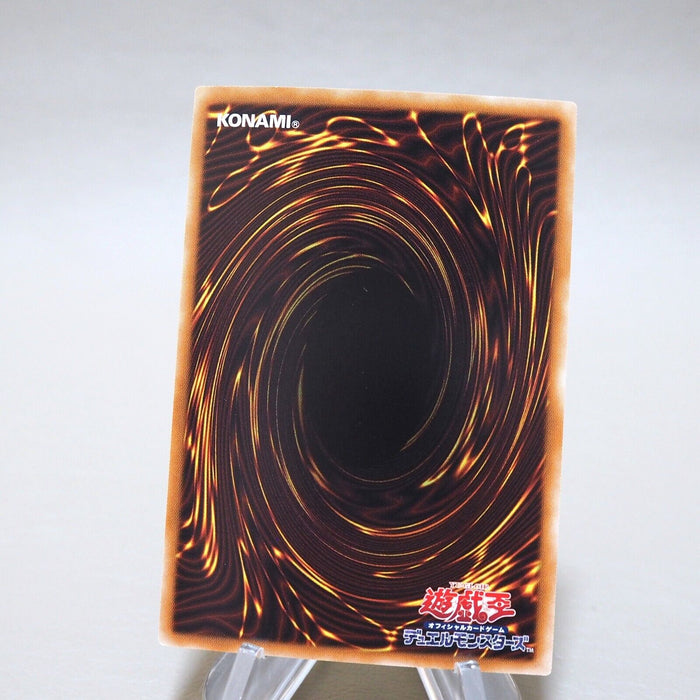 Yu-Gi-Oh Raigeki DP22-JP000 Holo Rare Ghost Near MINT Japanese k101 | Merry Japanese TCG Shop