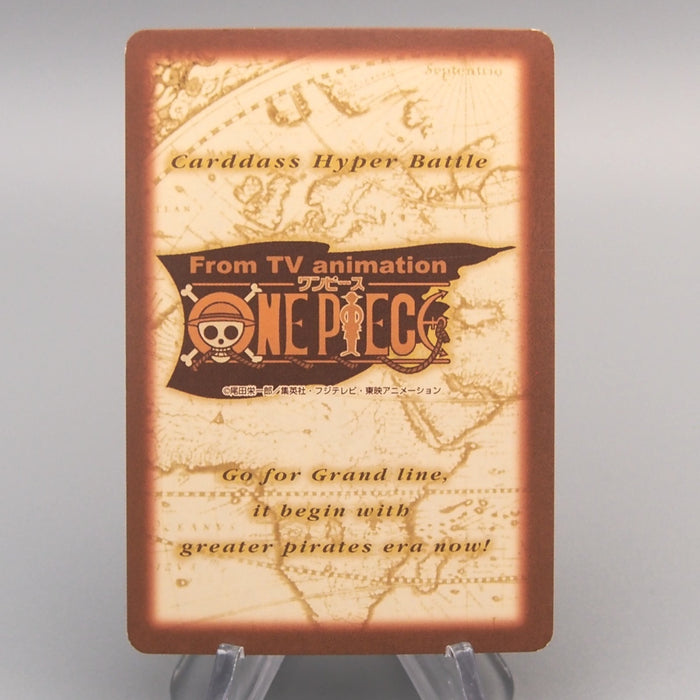 One Piece Card Shanks C375 Common Hyper Battle Carddass 2001 NM Japanese u514 | Merry Japanese TCG Shop
