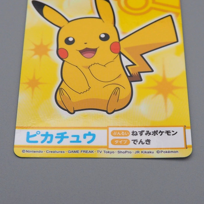 Pokemon Card Pikachu Raichu Pichu BANDAI Carddass 1 Very Good Japanese r296 | Merry Japanese TCG Shop