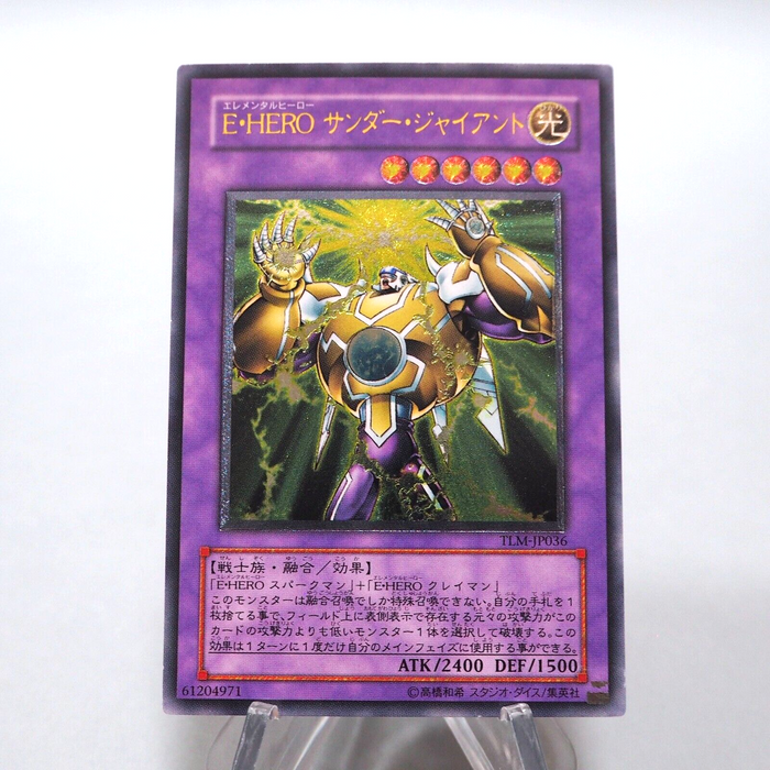 Yu-Gi-Oh Elemental Hero Thunder Giant TLM-JP036 Ultimate Rare NM Japanese i346 | Merry Japanese TCG Shop