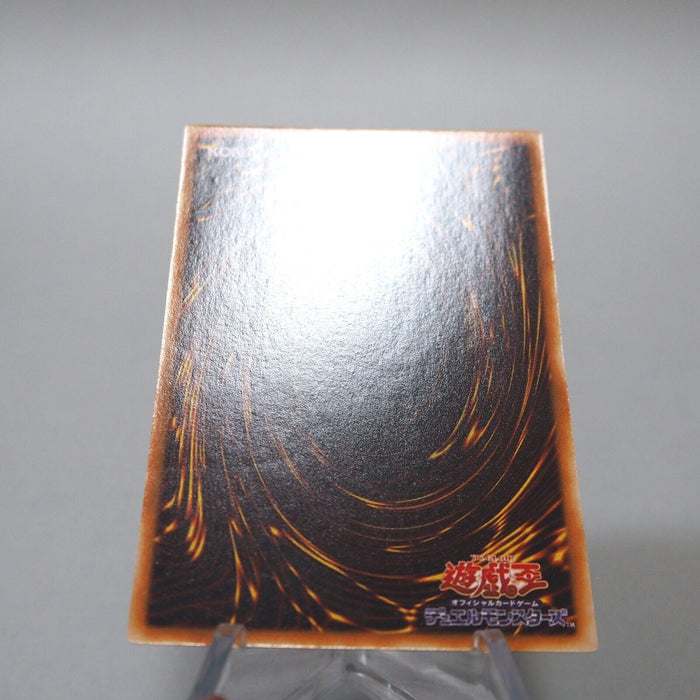 Yu-Gi-Oh yugioh Monster Reborn PG-58 Ultra Rare Near MINT Japanese i385 | Merry Japanese TCG Shop