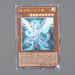 Yu-Gi-Oh Galaxy-Eyes Photon Dragon PHSW-JP011 Ultimate 2011 NM Japanese n618 | Merry Japanese TCG Shop