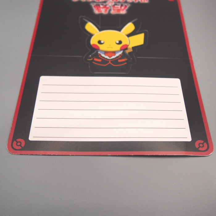 Pokemon Card Team Rainbow Rocket's Ambition JUMBO Memo Pikachu Japanese JB171 | Merry Japanese TCG Shop
