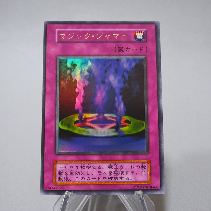 Yu-Gi-Oh yugioh Magic Jammer Ultra Rare Initial First MINT-NM Japanese j596 | Merry Japanese TCG Shop