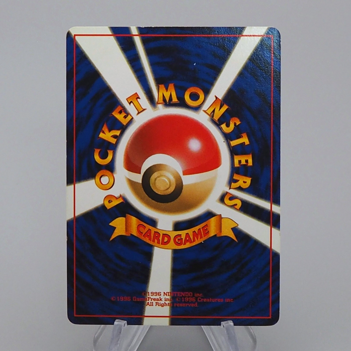 Pokemon Card Lugia No.249 Holo Old Back 2000 EX Japanese n927 | Merry Japanese TCG Shop