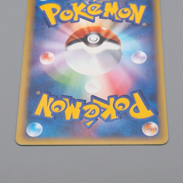 Pokemon Card E Beedrill 005/088 Holo Rare Excellent Japanese q505 | Merry Japanese TCG Shop