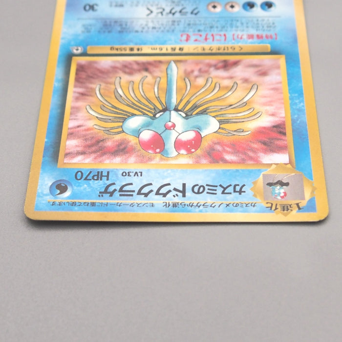 Pokemon Card Misty's Tentacruel No.073 Holo Old Back 1998 EX Japanese