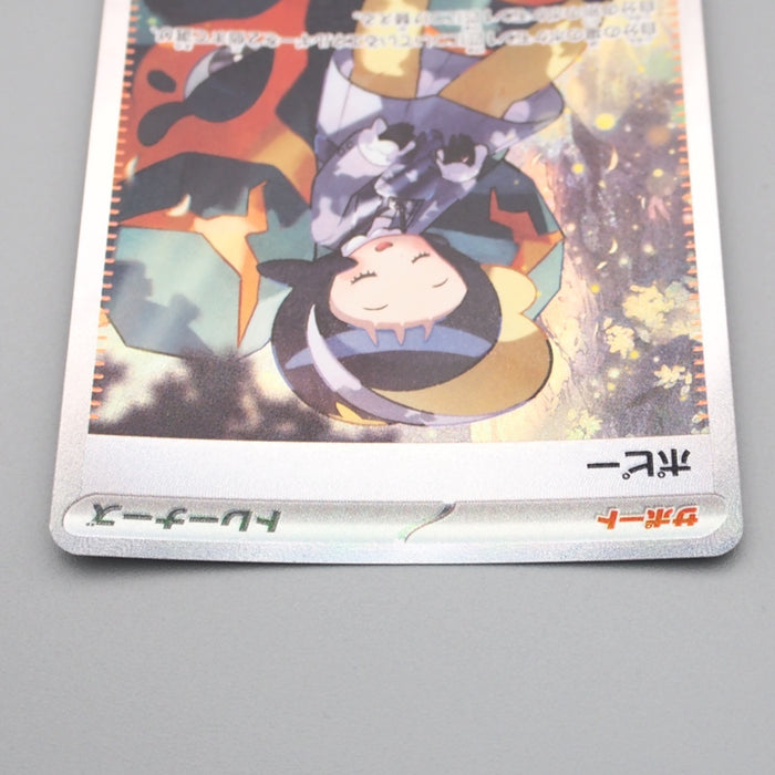 poppy pokemon card Pokemon TCG - SV3 - 131/108 (SR)