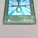 Yu-Gi-Oh yugioh Monster Reborn Initial Vol.2 Super Rare EX-VG Japanese u287 | Merry Japanese TCG Shop