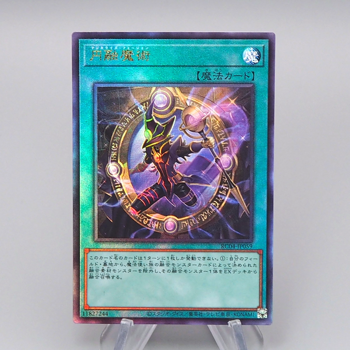 Yu-Gi-Oh Magicalized Fusion RC04-JP059 Ultimate Rare 2023 MINT Japanese r102 | Merry Japanese TCG Shop
