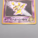 Pokemon Card Dark Alakazam Lv.30 No.065 Old Back 1997 EX-VG Japanese s499 | Merry Japanese TCG Shop