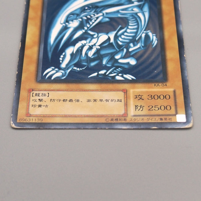 Yu-Gi-Oh Blue-Eyes White Dragon KA-04 Common Japan Kaiba Deck VG Chinese u112 | Merry Japanese TCG Shop