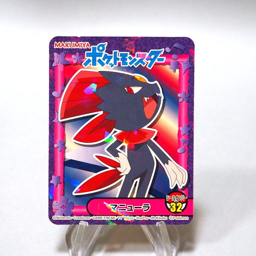 Pokemon Card Weavile No.32 Seal MARUMIYA Nintendo MINT~NM Japanese i09