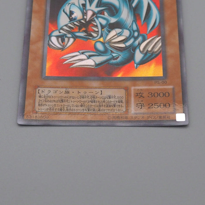 Yu-Gi-Oh Blue-Eyes Toon Dragon PS-00 Ultra Parallel Rare 2000 EX Japanese n668 | Merry Japanese TCG Shop