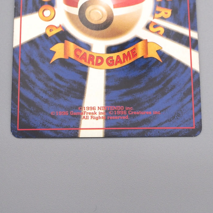 Pokemon Card Haunter Lv.17 No.093 Old Back 1997 NM-EX Japanese s482 | Merry Japanese TCG Shop