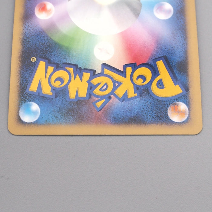 Pokemon Card Raikou Lv.42 DP3 293 Holo Rare Nintendo 2007 NM Japanese s682 | Merry Japanese TCG Shop