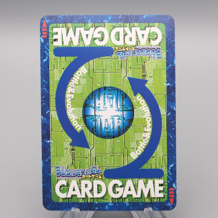 Digital Monster Digimon Card Gallantmon BO-500 2001 NM Japanese r853 | Merry Japanese TCG Shop