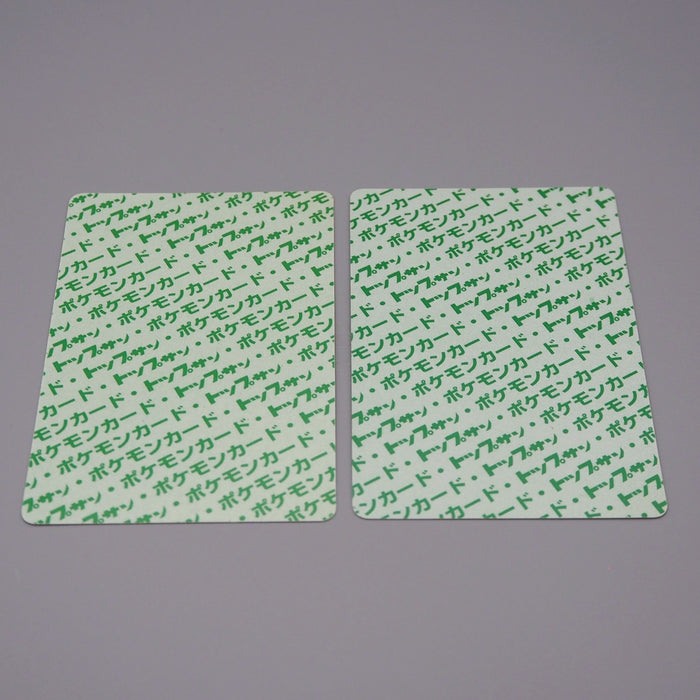 Pokemon Card Staryu Starmie 2 set Top Sun Green Back 1995 NM-EX Japanese q958 | Merry Japanese TCG Shop