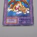 Yu-Gi-Oh yugioh Thousand Dragon Parallel Rare Initial Vol.6 EX Japanese r689 | Merry Japanese TCG Shop