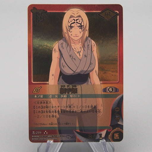 NARUTO CARD GAME BANDAI Tsunade Ninja 219 Holo Rare NM-EX Japanese w23