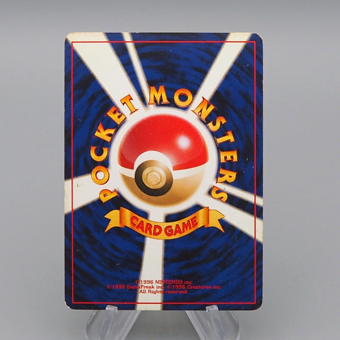 Pokemon Card Raikou Lv.40 No.243 Old Back Holo Nintendo 2000 EX-VG Japanese q683 | Merry Japanese TCG Shop