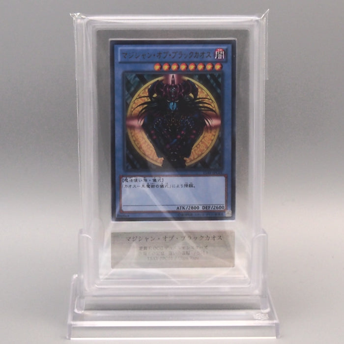 Yu-Gi-Oh ARS10 Magician of Black Chaos 15AY-JPC01 Ultra 2014 PSA Japanese PS920 | Merry Japanese TCG Shop