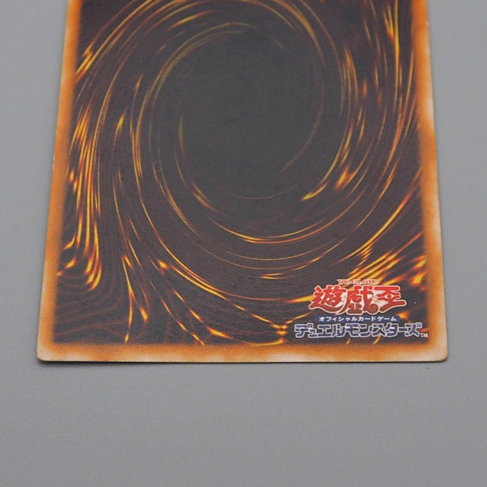 Yu-Gi-Oh The Cheerful Coffin Initial Ultra Parallel Vol.5 EX-VG Japanese q414 | Merry Japanese TCG Shop