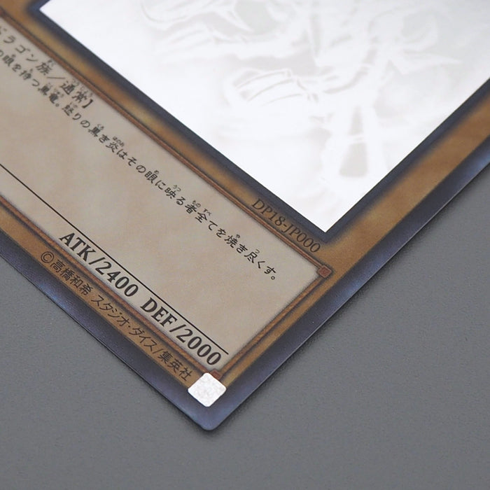 Yu-Gi-Oh Red-Eyes Black Dragon DP18-JP000 Ghost Rare 2017 MINT Japanese q094 | Merry Japanese TCG Shop