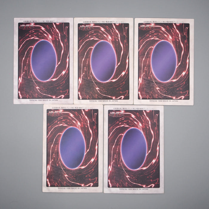 Yu-Gi-Oh BANDAI Harpie Lady 1 2 3 Cyber Shield Elegant Egotist EX Japanese r989 | Merry Japanese TCG Shop