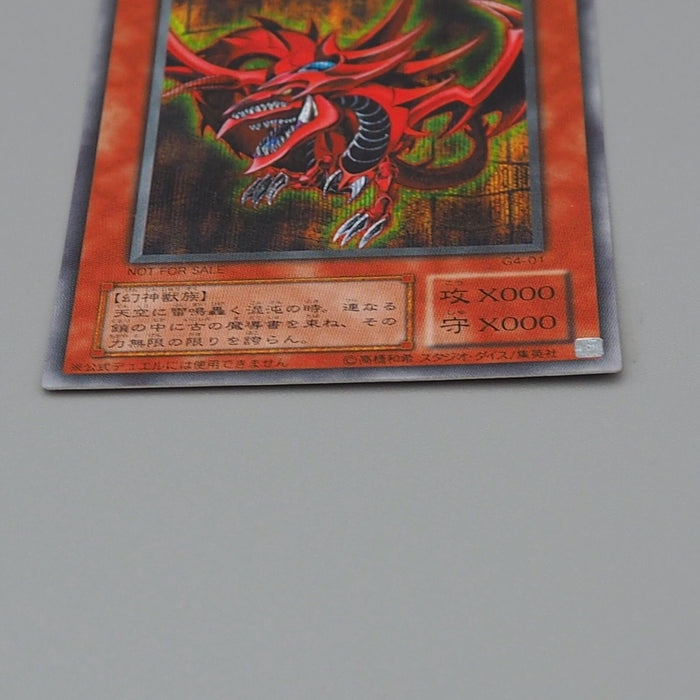 Yu-Gi-Oh Egyptian God Slifer The Sky Dragon G4-01 Secret Parallel Japanese n859 | Merry Japanese TCG Shop