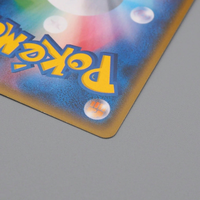 Pokemon Card TV Reporter 074/066 SR SM6b 2018 MINT-NM Japanese n448 | Merry Japanese TCG Shop