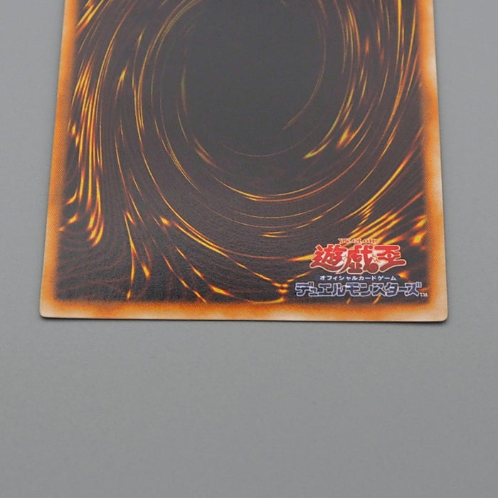 Yu-Gi-Oh yugioh Salamandra Ultra Rare Initial First GB Promo NM Japanese q113 | Merry Japanese TCG Shop