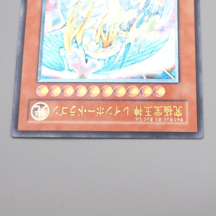 Yu-Gi-Oh Rainbow Dragon TAEV-JP006 Ultimate Relief 2007 NM-EX Japanese s192 | Merry Japanese TCG Shop