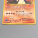 Pokemon Card Typhlosion Lv.57 No.157 Old Back Holo Nintendo EX Japanese s687 | Merry Japanese TCG Shop