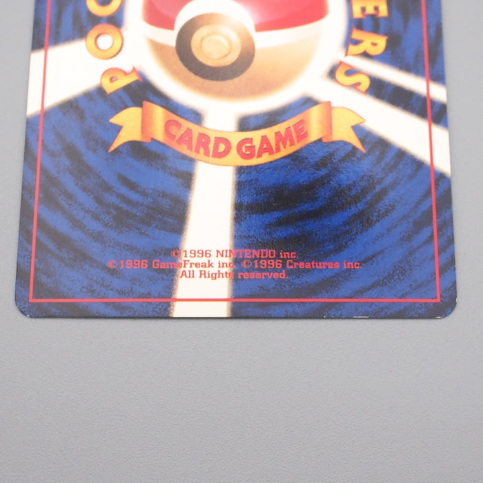 Pokemon Card Hitmonlee Lv.30 No.106 Old Back Holo Rare EX Japanese r941 | Merry Japanese TCG Shop