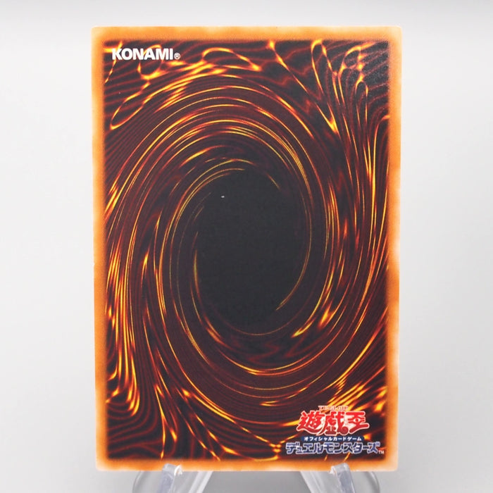 Yu-Gi-Oh Elemental HERO Air Neos STON-JP034 Ultimate 2006 NM Japanese s230 | Merry Japanese TCG Shop