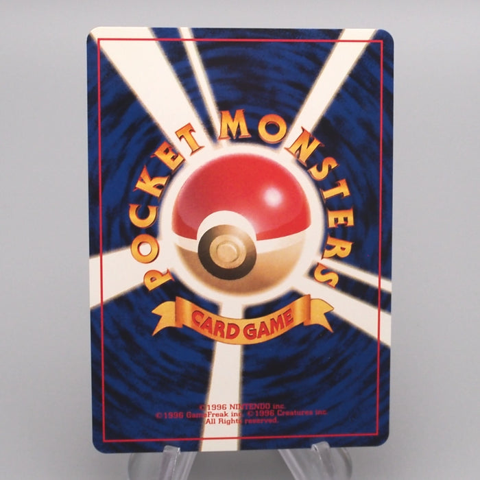 Pokemon Card Moltres Lv.33 No.146 Old Back Common NM Japanese s652 | Merry Japanese TCG Shop