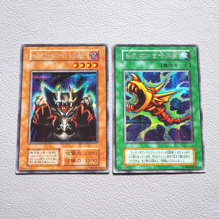 Yu-Gi-Oh Lord of D. The Flute Of Summoning Dragon Secret Initial Japanese k084 | Merry Japanese TCG Shop