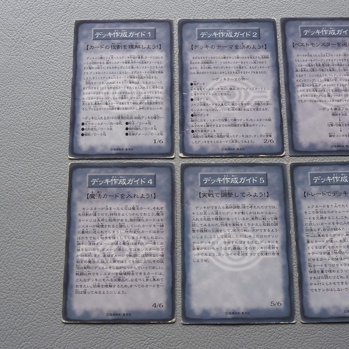 Yu-Gi-Oh Tip Rule Card 6cards Yami Yugi Kaiba Seto Good Japanese j861