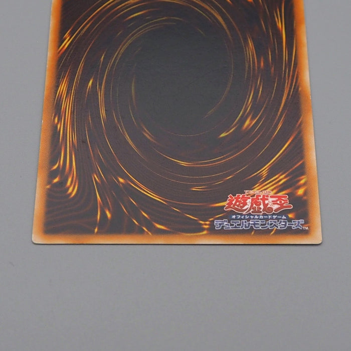 Yu-Gi-Oh Elemental HERO Grand Neos STON-JP035 Ultimate 2006 EX-VG Japanese n499 | Merry Japanese TCG Shop