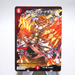 Duel Masters Bolshack Dragon DMEX01 1/80 [2002] 2017 Near MINT Japanese k342 | Merry Japanese TCG Shop