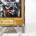 Yu-Gi-Oh yugioh Summoned Skull SC-51 Ultimate Rare NM-EX Japanese j266 | Merry Japanese TCG Shop