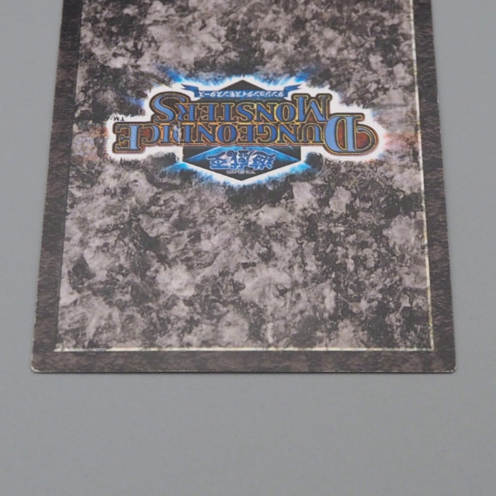 Yu-Gi-Oh Blue-Eyes White Dragon Dungeon Dice Monsters DDM NM-EX Japanese q241 | Merry Japanese TCG Shop